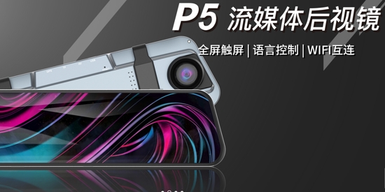 PAPAGO焦點app官方版