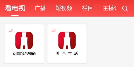襄平融媒app最新版