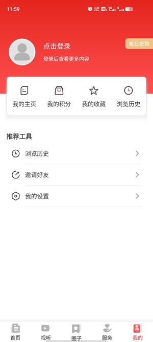 襄平融媒app最新版