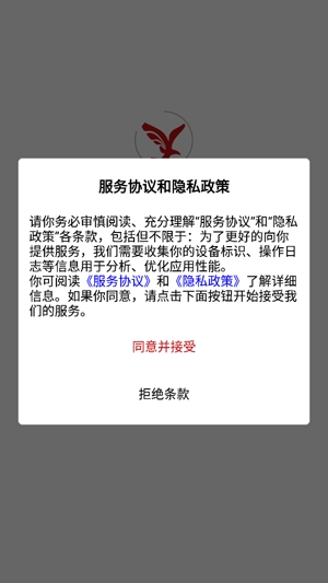 特種設(shè)備數(shù)字化安防管理系統(tǒng)最新版