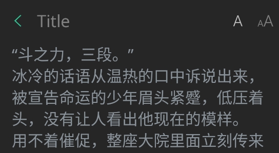 BlackNote官方版