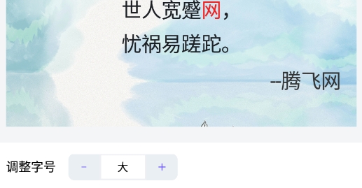 聰明靈犀app官方版 聰明靈犀app官方版