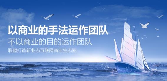 攜智行app最新版