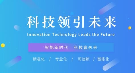 攜智行app最新版