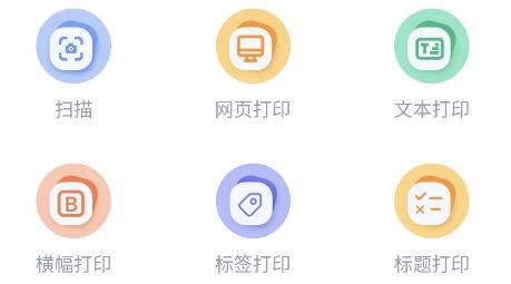 叮當(dāng)標(biāo)簽app安卓版