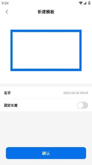 叮當(dāng)標(biāo)簽app安卓版