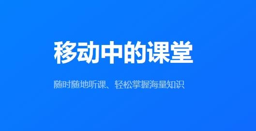 眾程網(wǎng)校app最新版