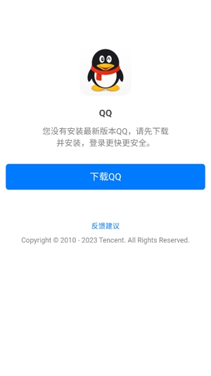 布谷語音app官方版