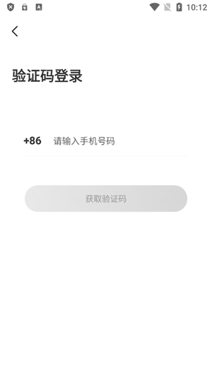 布谷語音app官方版
