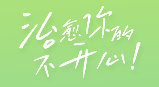 探奇動物界app最新版 探奇動物界app最新版