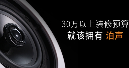 backaudio泊聲最新版 backaudio泊聲最新版