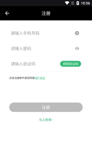 backaudio泊聲最新版 backaudio泊聲最新版