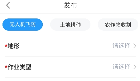 農(nóng)忙忙農(nóng)戶(hù)app官方版