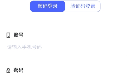 龍新辦公app安卓版
