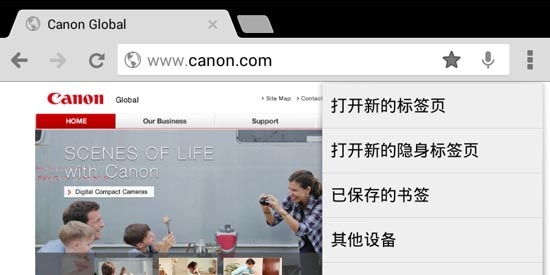 Canon Print Service安卓版