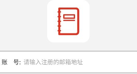 沙巴記賬app手機(jī)版