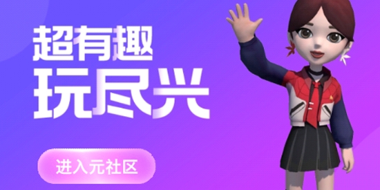 樂開元社區(qū)app官方版