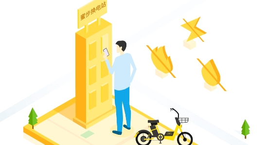 蜜步換電app最新版