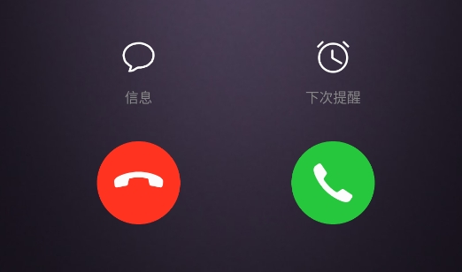 整人來電模擬器app官方版
