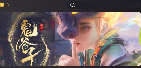 皮膚大放送app最新版