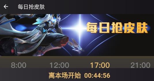皮膚大放送app最新版