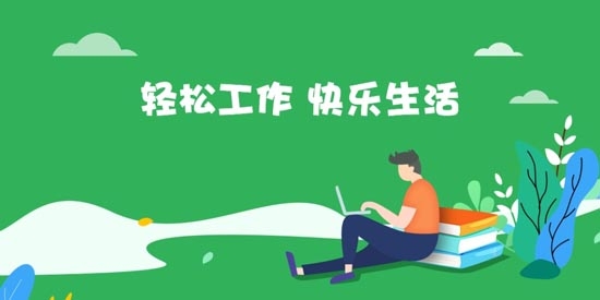 金湖縣機關績效app最新版