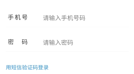 熱河快訊APP官方版