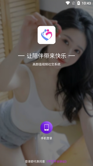 芊藝app官方版