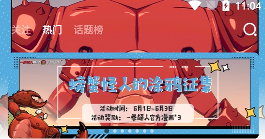 完美游戲社區(qū)app最新版