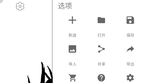 周五夜放克自制模組貼圖工具app官方版