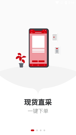 正太化學(xué)官方版