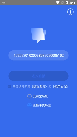 VCLASS云課堂最新版