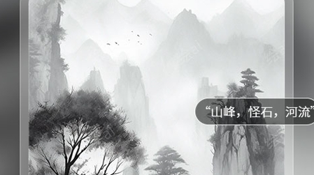AI次元畫app官方版