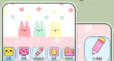 美少女戀愛手賬app官方版