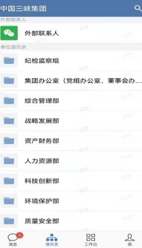 三峽行云app最新版