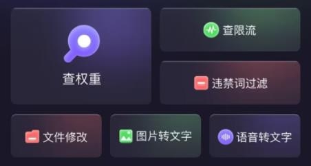 VIP素材庫app安卓版