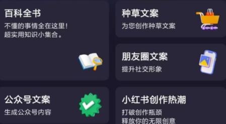 VIP素材庫app安卓版