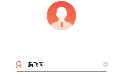 中建二局云學(xué)堂app