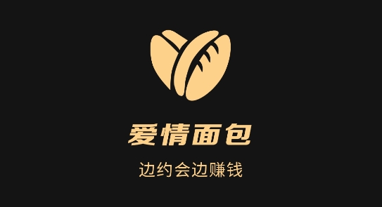 愛情面包app官方版