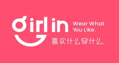 GirlIn app最新版