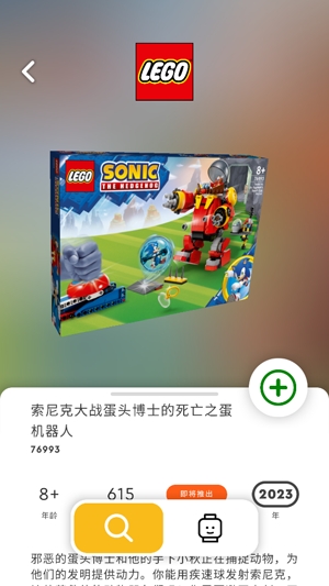 LEGO Builder官方版
