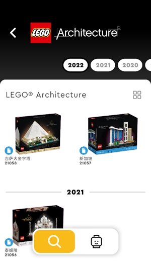 LEGO Builder官方版