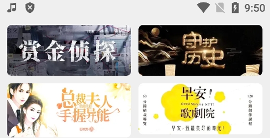 悠然聽書官方正版