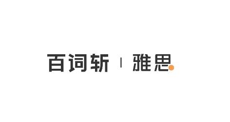 百詞斬雅思app手機(jī)版