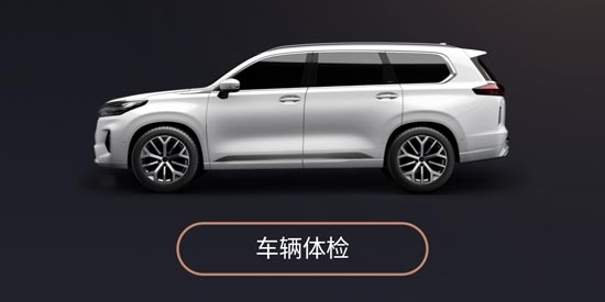 星途生活app最新版