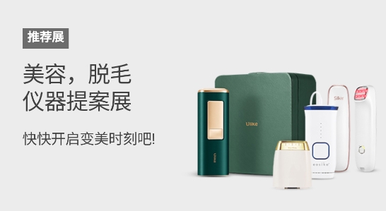 新羅免稅店app官方版