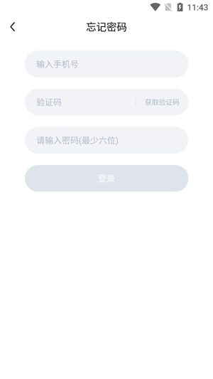 聽見語音app官方版