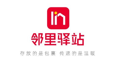 鄰里掌柜app安卓版