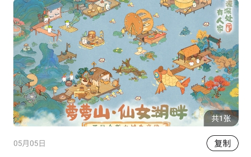 蟲蟲助手爆料匯總工具app官方版