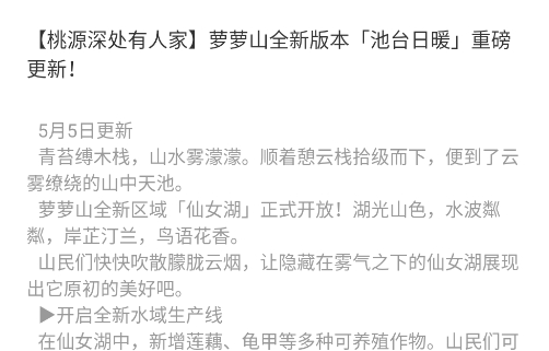 蟲蟲助手爆料匯總工具app官方版